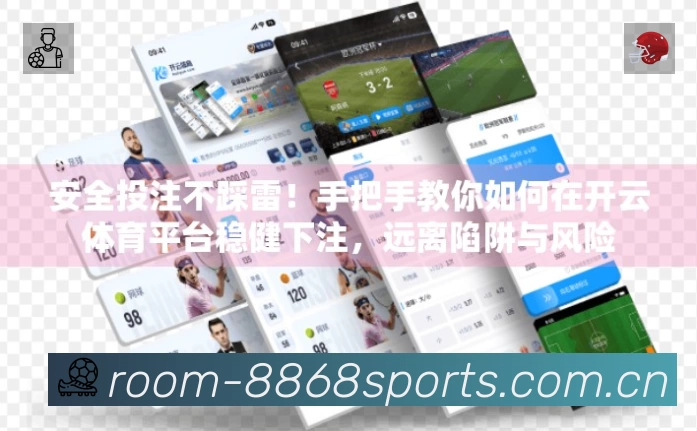 体育平台欢迎图